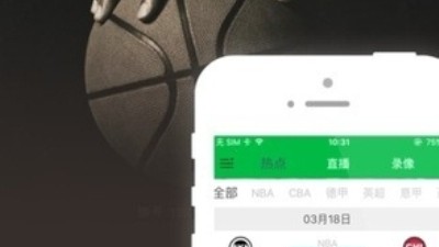 此类平台不仅侵犯赛事转播版权，且通常伴随大量恶意广告、低俗内容及网络安全风险（如木马病毒、钓鱼链接），严重影响球迷的观赛体验与设备安全