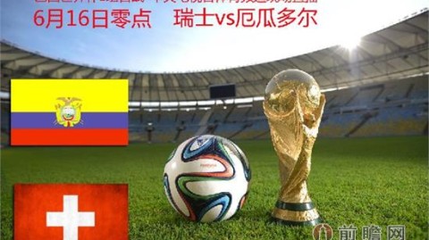 2026世界杯CCTV5最新直播表，焦点战役不容错过！