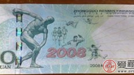 与网络上流传的说法恰恰相反，2008年北京奥运会并未亏损，它在财务上是一届实现盈利的奥运会。这一结论基于中国国家审计署在2009年6月发布的官方审计报告，是目前最权威的财务评估