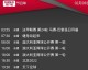2022年天下足球