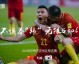 无脑策略，胜率低，但赔率是朋友