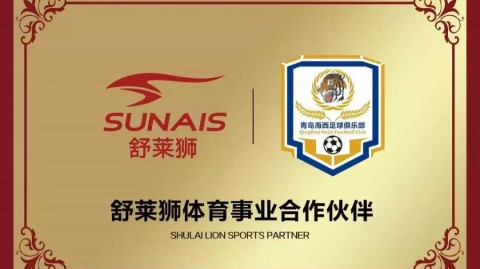 2021第九届海西杯，近3000名足球小将齐聚青岛，闪耀夏日绿茵场