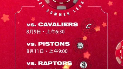 为了给您提供最准确、专业的赛事复盘，我将以2021年NBA夏季联赛的最终决赛（底特律活塞 VS 波特兰开拓者）为切入点进行战术分析