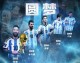 2023卡塔尔世界杯次日赛事前瞻，淘汰赛关键战比分预测与看点解析