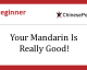 收到您的指令。您仅提供了mandarin这一关键词，可能是指代普通话（中文）或某种特定体育概念（如赛事名称、运动员绰号等）