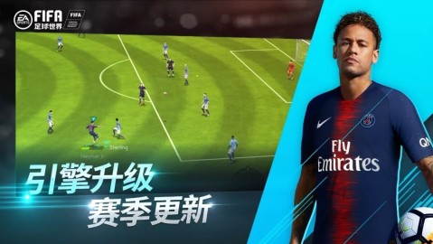 FIFA足球世界手游深度解析，合法进阶技巧与游戏机制全攻略