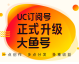 我已准备就绪，请提供完整的格式规范要求。目前您只发送了一、格式规范，请继续补充