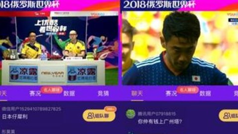 2026世界杯直播在线观看全攻略，开幕日观赛必读