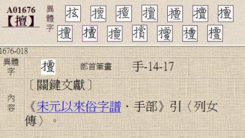 关于您的问题
