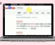 DOI体育论文查询入口全指南