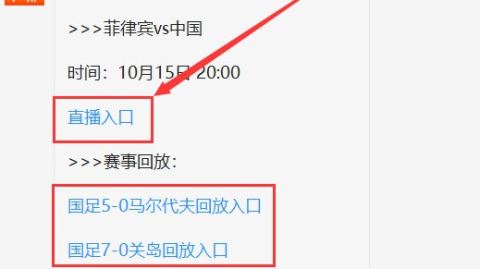 2022世界杯预选赛中国队全景回顾，从40强突围到12强折戟