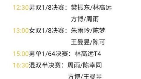 阵型漏洞，轮转滞涩与中路真空