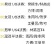 阵型漏洞，轮转滞涩与中路真空