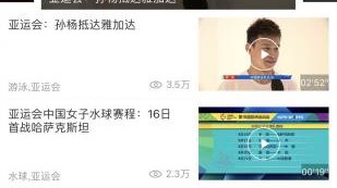9q直播在线体育，免费观赛热潮背后的合规迷局与行业困局