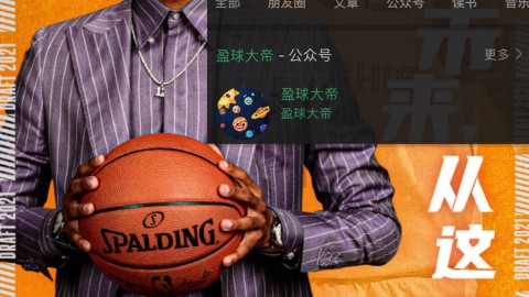 2021篮球直播在线观看指南