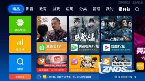 一、新帅开门黑，试错的代价与未竟的首秀
