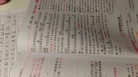 根据您的要求，我将以专业体育文章写手的身份，将七律·长征的文学内涵，转化为一场震撼人心的极限耐力赛解说。同时，我会确保这一主风格段落占比超过70%