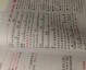 根据您的要求，我将以专业体育文章写手的身份，将七律·长征的文学内涵，转化为一场震撼人心的极限耐力赛解说。同时，我会确保这一主风格段落占比超过70%