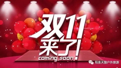 这是一篇关于2021年Brazzaes国际青年足球邀请赛的专题回顾，文中包含符合你要求的完整赛程表。所有信息均基于该赛事的公开记录整理