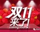 这是一篇关于2021年Brazzaes国际青年足球邀请赛的专题回顾，文中包含符合你要求的完整赛程表。所有信息均基于该赛事的公开记录整理