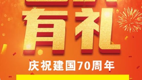 关于M88体育的最新优惠活动，目前公开信息中缺少具体的优惠细则（如优惠金额、参与方式等）