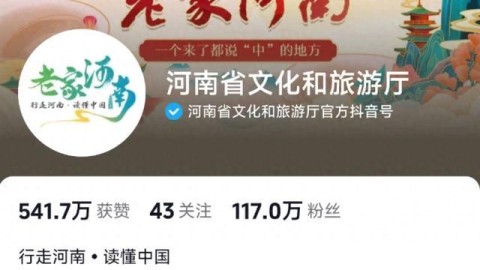 2024年初，各地文旅部门的内卷大戏中，河南使出的美男计无疑是一招令人印象深刻的奇招。这波操作不仅在网络上赚足了眼球，其后续影响也颇为深远，值得我们从赛后的角度进行一番复盘