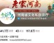 2024年初，各地文旅部门的内卷大戏中，河南使出的美男计无疑是一招令人印象深刻的奇招。这波操作不仅在网络上赚足了眼球，其后续影响也颇为深远，值得我们从赛后的角度进行一番复盘