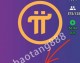 需要澄清的是，SportsPie与大众熟悉的手机挖矿项目Pi Network是两个完全独立的项目，二者之间不存在任何从属或技术关联关系