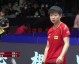 🏓 一、最新世界排名（2026年第23周）