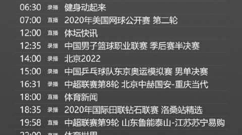 新帅首秀遭当头棒喝！开门黑尽显颓势，内忧外患下深陷联赛泥潭