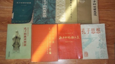 孔子孔子体育思想研究