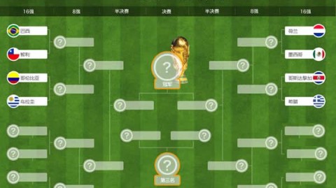对阵图速览