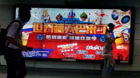 2024世界杯6月15日战报，豪门折戟，新军闪耀