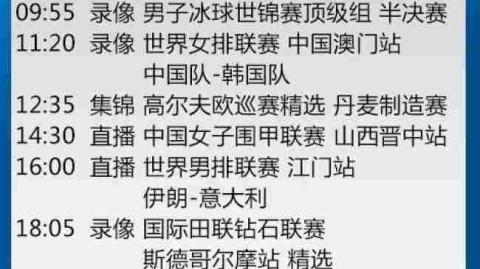 今天（6月4日），CCTV5为您带来的核心NBA赛事直播安排如下