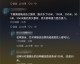 📊 2028年洛杉矶奥运会项目调整详情