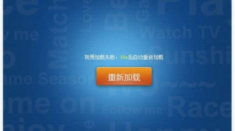 决胜缓冲期，体育直播卡顿下的等待技巧与观赛微操指南