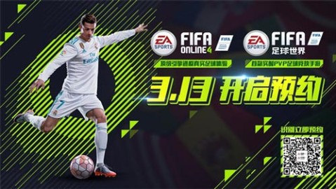 FIFA足球世界国服第五代市场开启全解析，规则、策略与风险预警