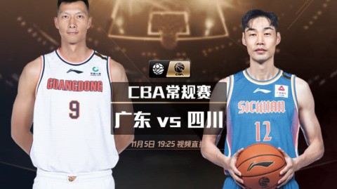 CBA夏季联赛免费直播全攻略，多渠道入口与今日焦点速览