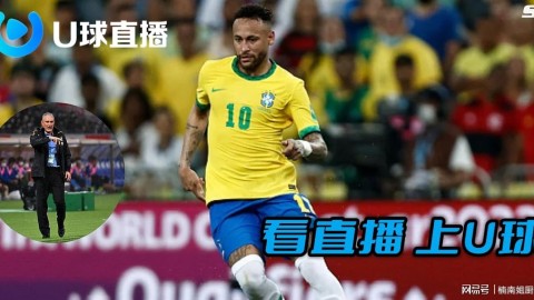 2022世界杯直播，巅峰对决与时代回响