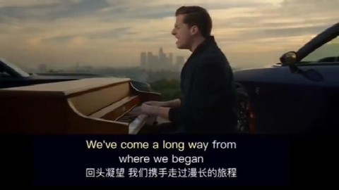 See You Again，当终场哨响，便是重逢倒计时