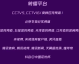 2021足协杯决赛时间安排