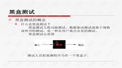 黑盒测试揭秘，体育科技如何重塑运动员巅峰表现