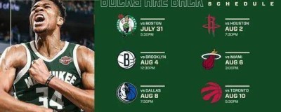 NBA总决赛G4前瞻，手握赛点or绝境反弹？尼克斯主场迎来关键一役