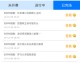 一、访问量最高的足球网站（2026年5月）