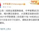 这是一篇为你定制的沉浸式叙事体育报道，围绕2021赛季中甲联赛第二阶段的核心时间线与人物故事展开