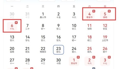 2026春节假期足球观赛指南，亚冠、欧协联、欧罗巴激战正酣