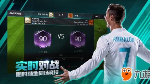 EA Sports FC 24（原FIFA 24）有C罗