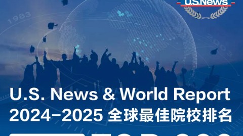 2025世界男足排行榜最新