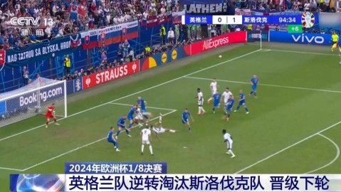 2026年世界杯1/8决赛今晚继续进行，在昨夜那场足以载入史册的生死战之后，足球的脉搏依然滚烫。现在，让我们用画面重返昨夜摩洛哥与葡萄牙的点球鏖战——那里的每一帧，都浸透着汗水、颤抖与嘶吼