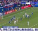 2024欧洲杯8强出炉，死亡上半区豪门云集，黑马逆袭书写传奇